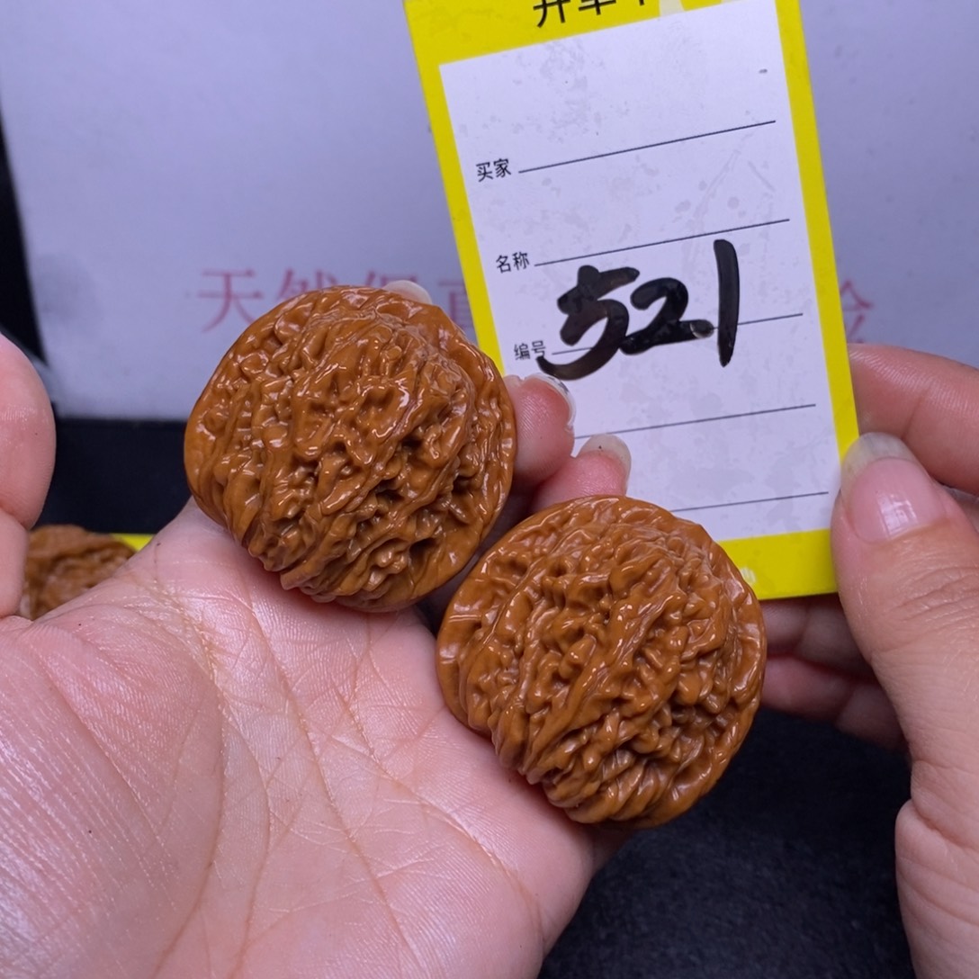 文玩核桃把件521/40四座楼