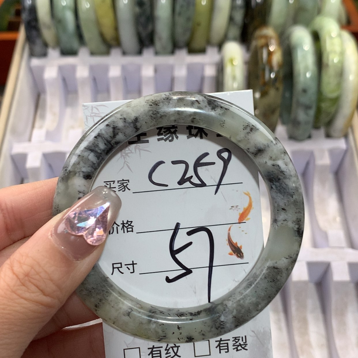 【闪购商品】未镶嵌蛇纹石玉手镯