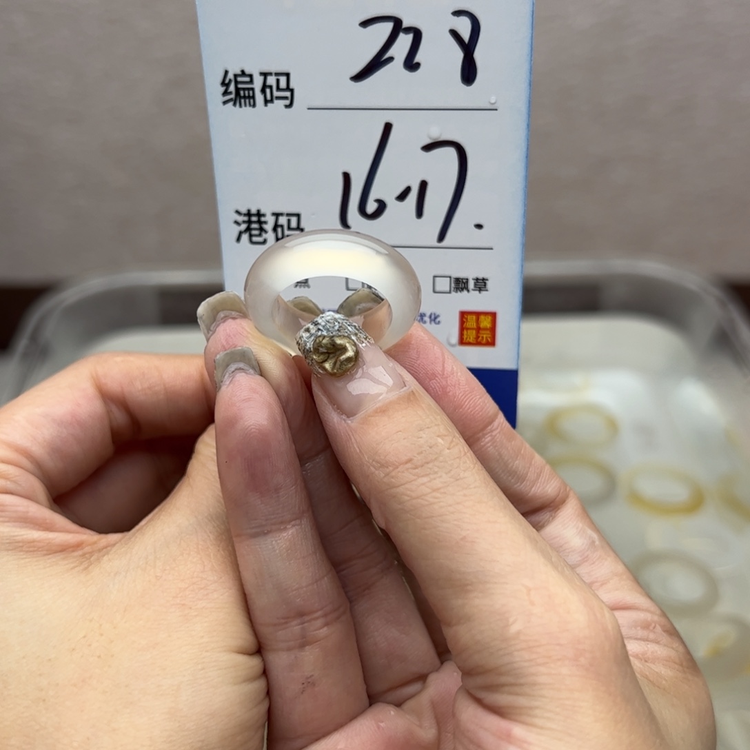 玛瑙/玉髓未镶嵌戒指