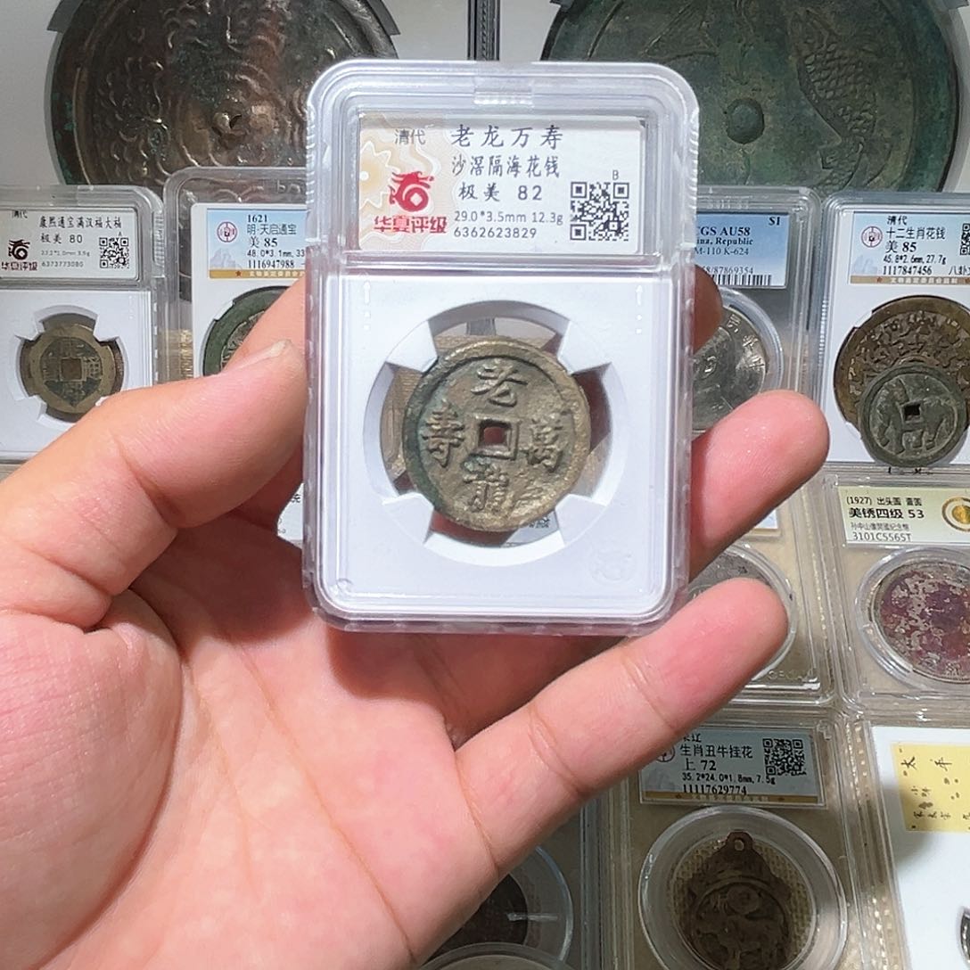 铜C****一枚很好的花钱包真包老