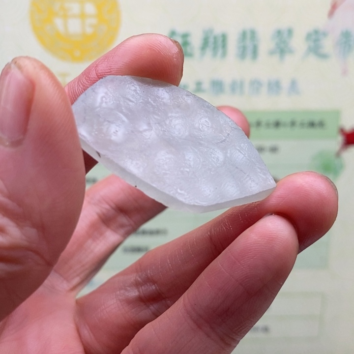 翡翠未镶嵌颈饰缅甸翡翠A货边角