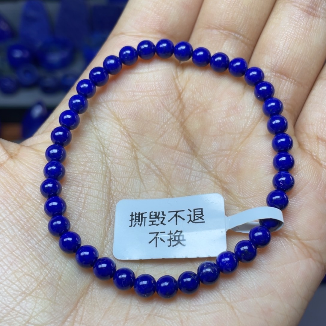 青金石未镶嵌4mm手串