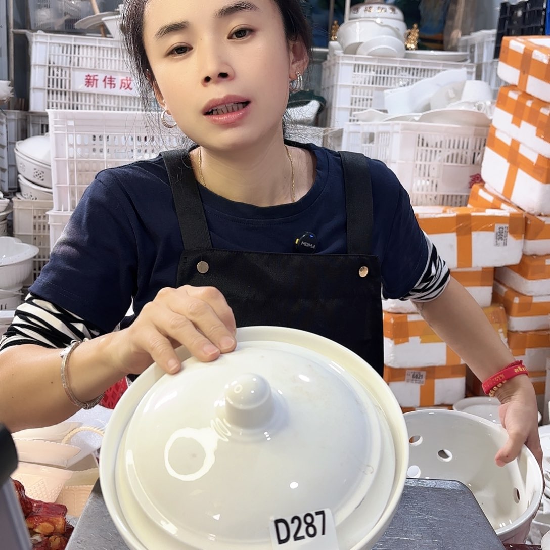 盘微瑕产品………D287一个