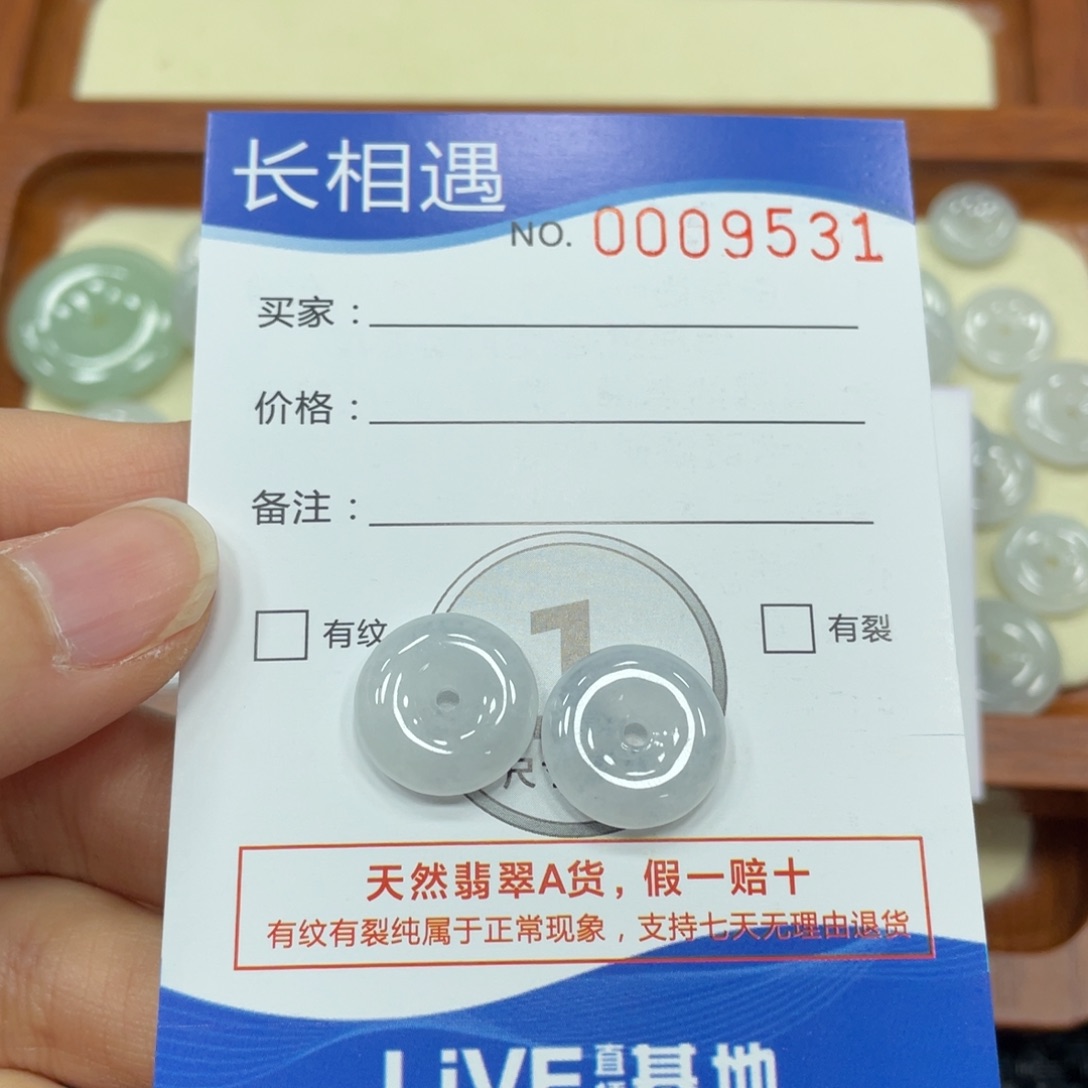 翡翠颈饰未镶嵌翡翠吊坠9531