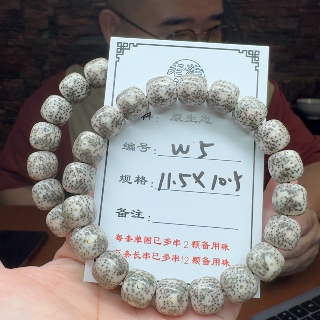 星月菩提手串5 星月菩提