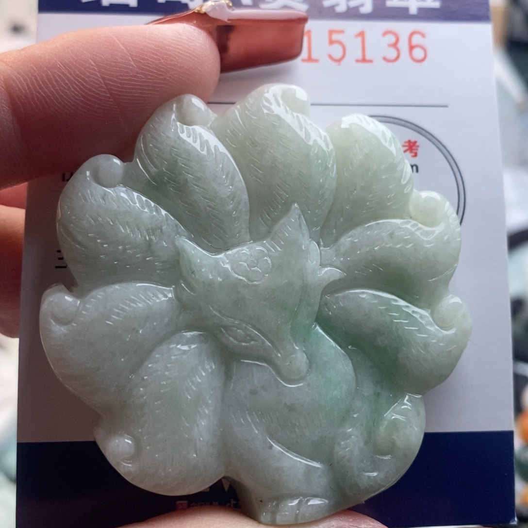 翡翠吊坠(不含链)未镶嵌