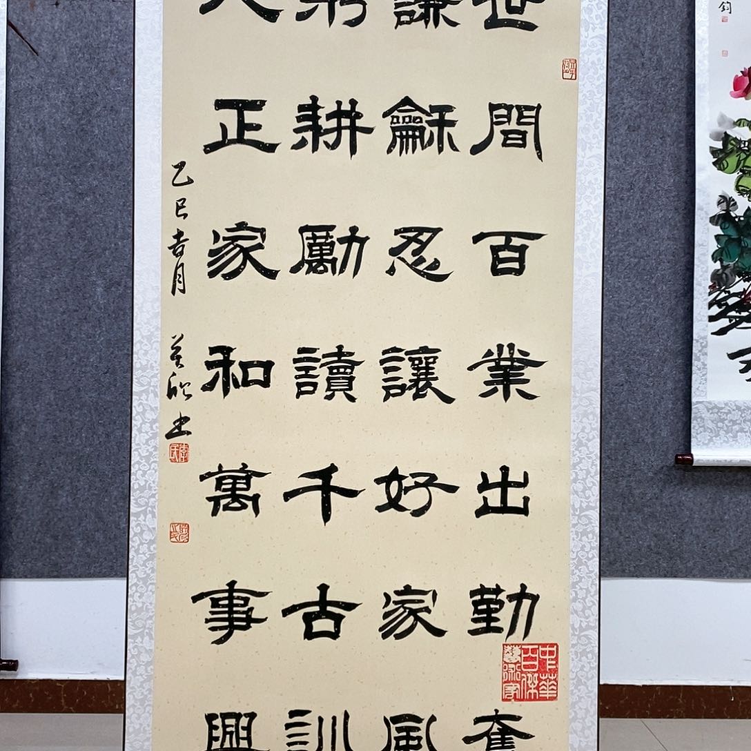 【闪购商品】书法书法作品书法作品