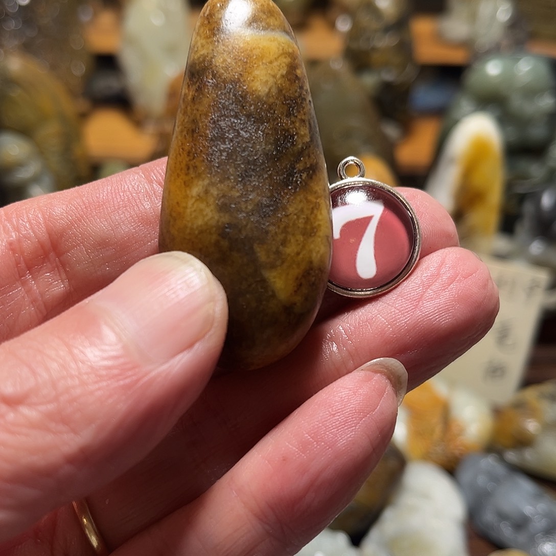 和田玉未镶嵌挂件