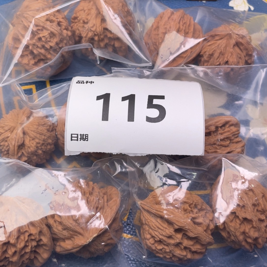 文玩核桃把件115号6对带大沽石