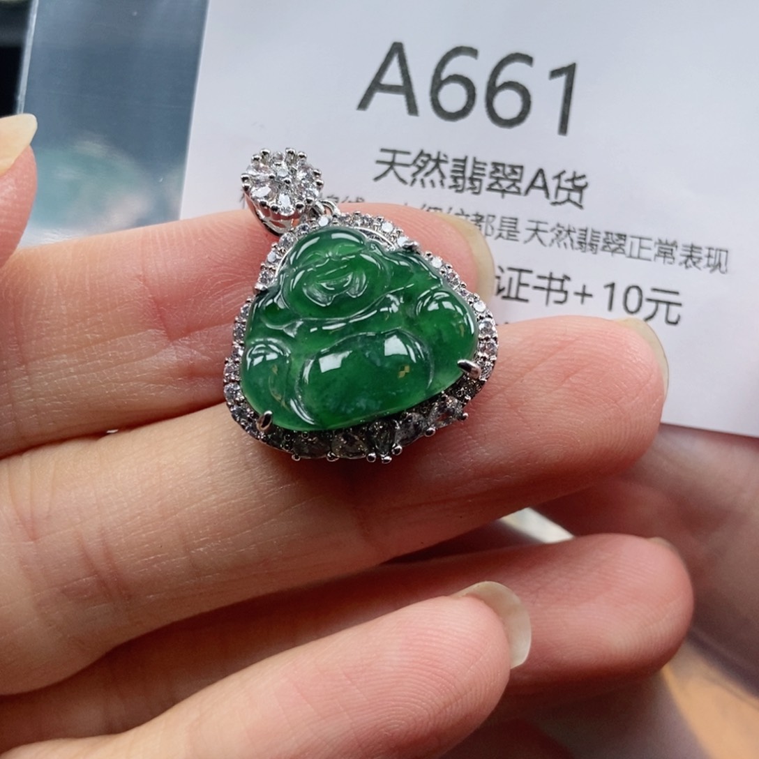 【闪购商品】翡翠吊坠(不含链)未镶嵌