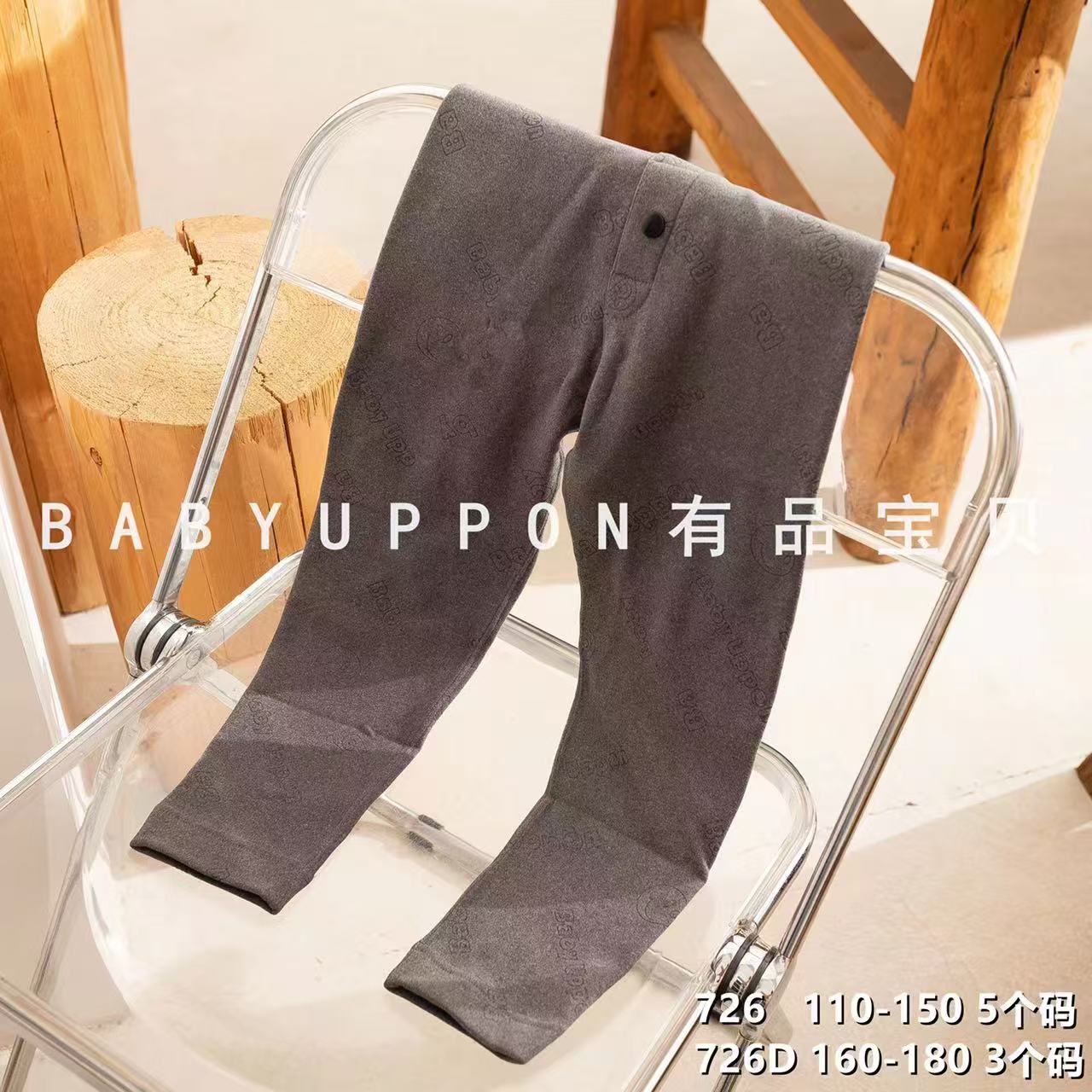 小男孩冬季秋裤一条