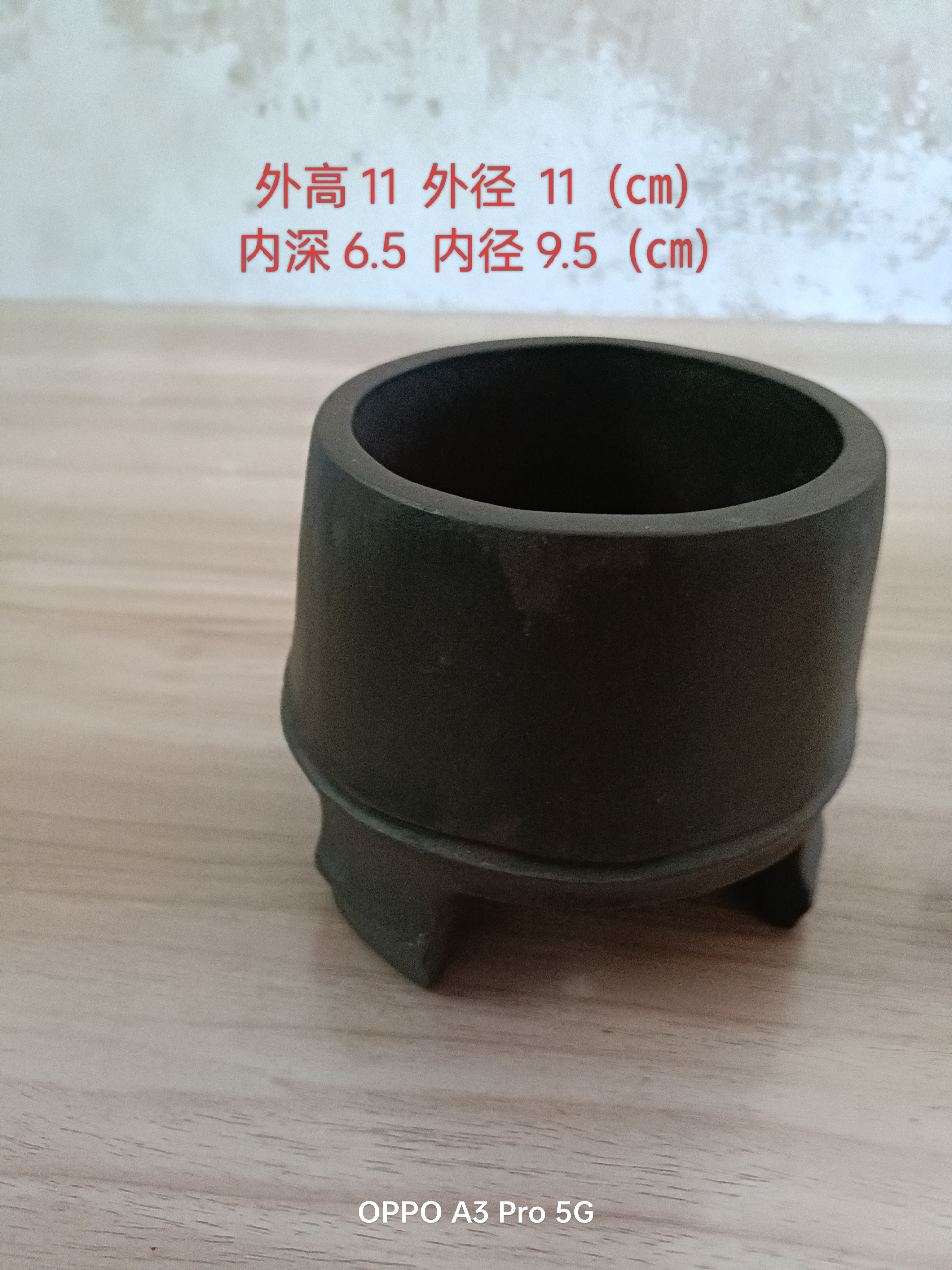 宜兴润金原矿紫砂异形花盆