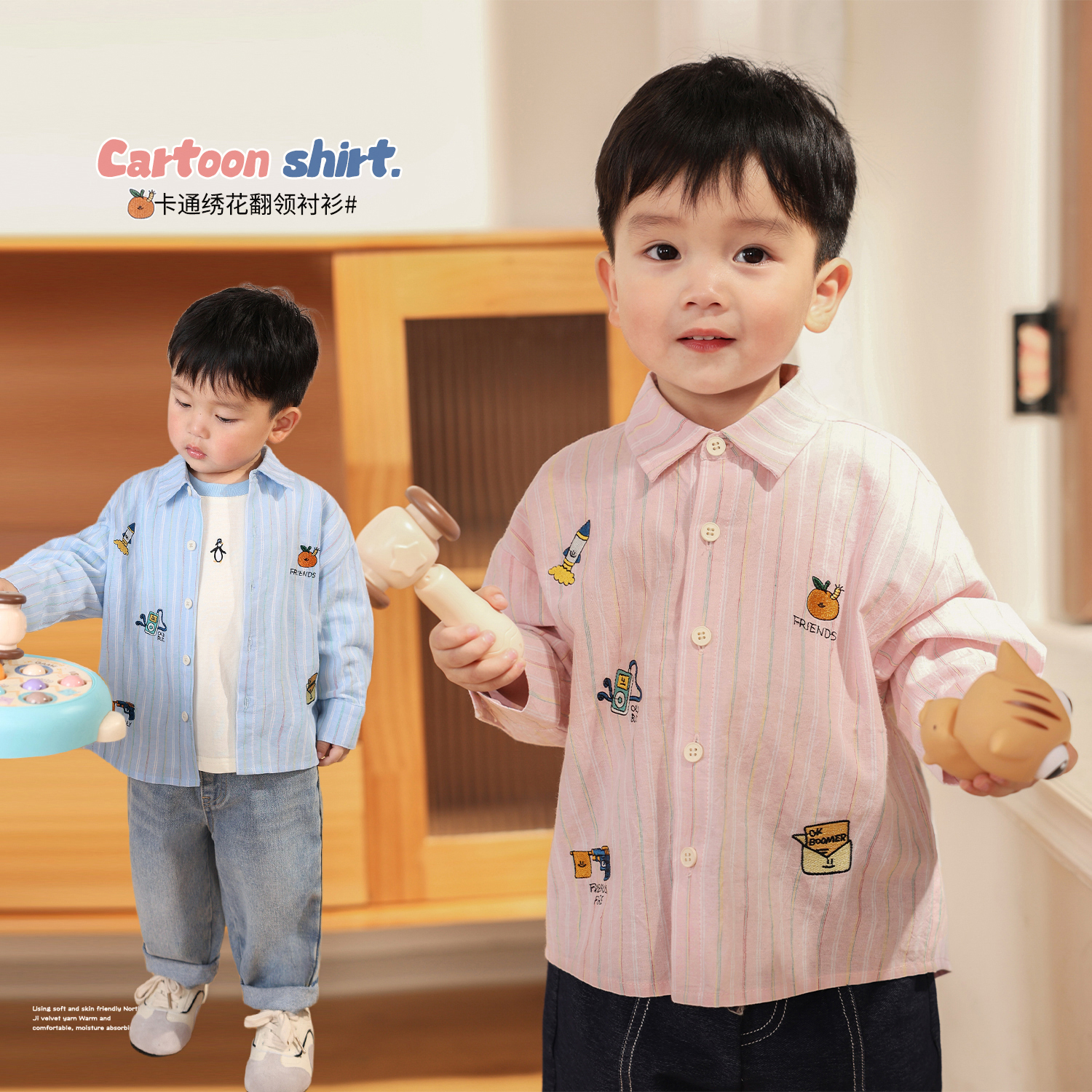 小O爸男婴童【春日集】宝宝春季百搭洋气衬衫儿童衣服BQ518042