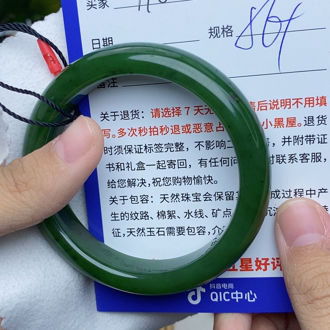 和田玉手镯未镶嵌ty