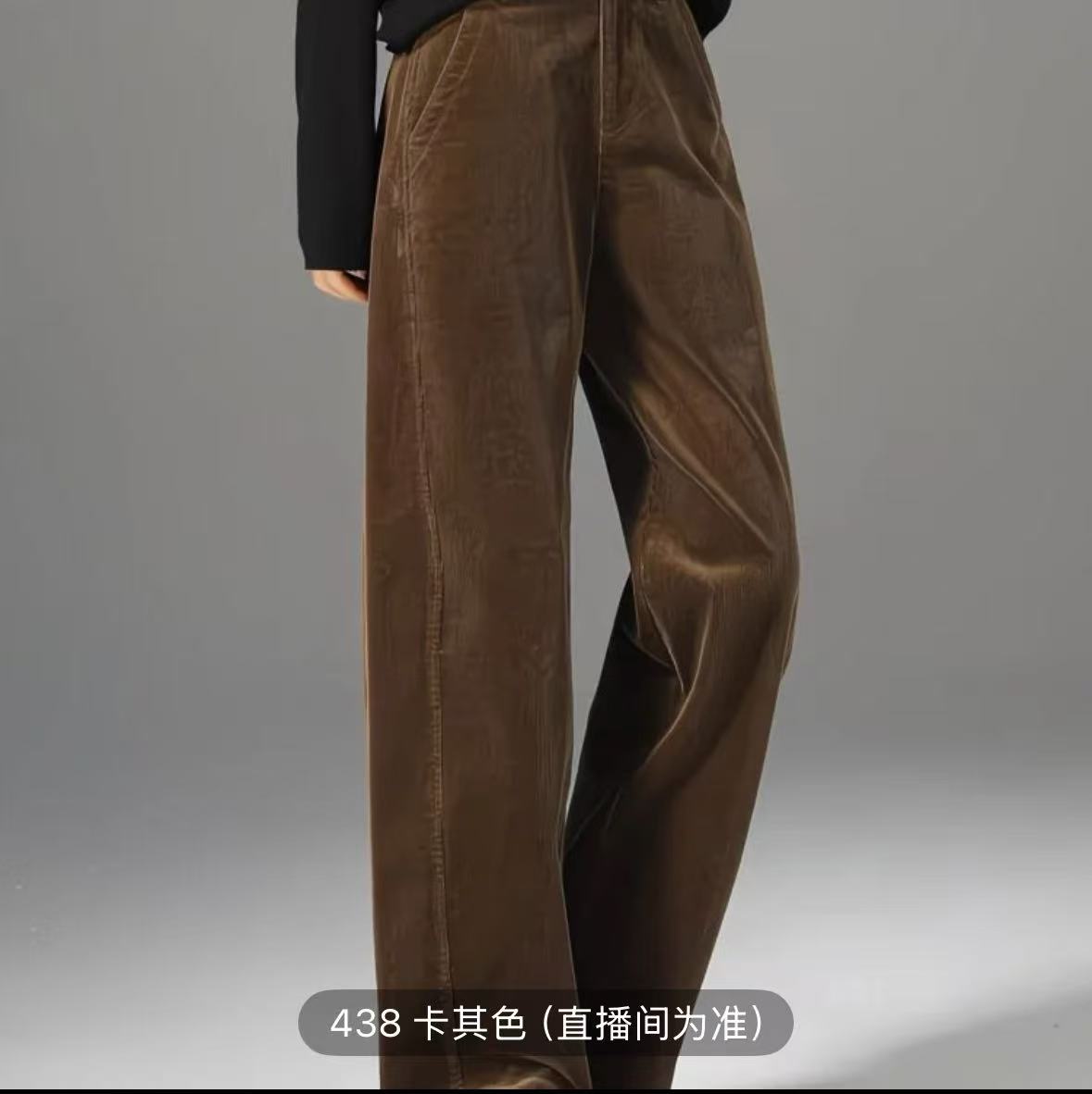 31号【具体以直播间为准】休闲裤卡其色长裤香蕉裤百搭复古女士秋冬