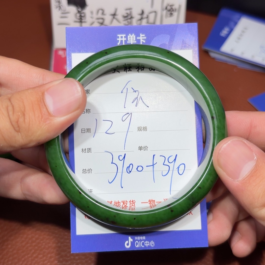 未镶嵌和田玉挂件依*