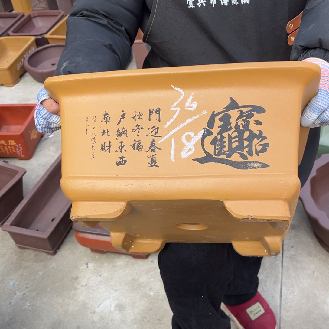 紫砂花盆盆景艺术