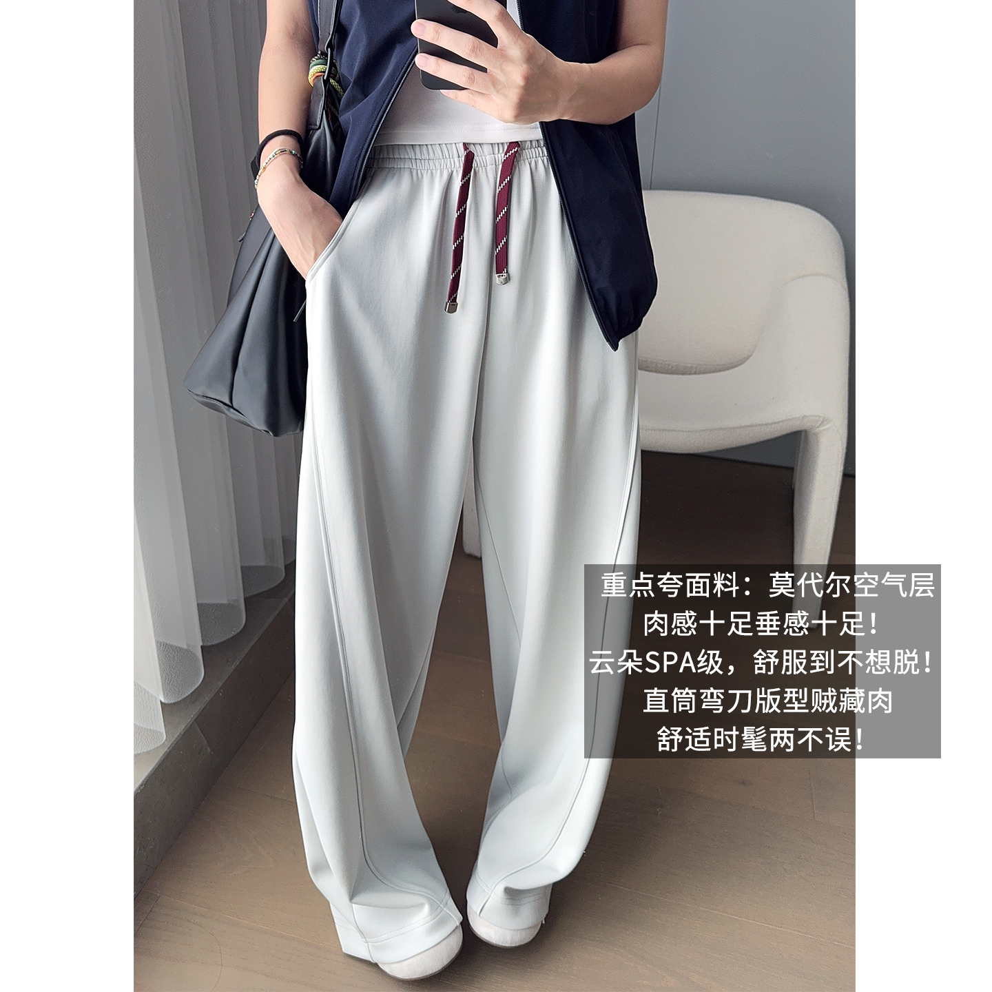 美洋MEIYANG 红绳休闲裤【商场同款】 莫代尔裤绳直筒【小70】-周三