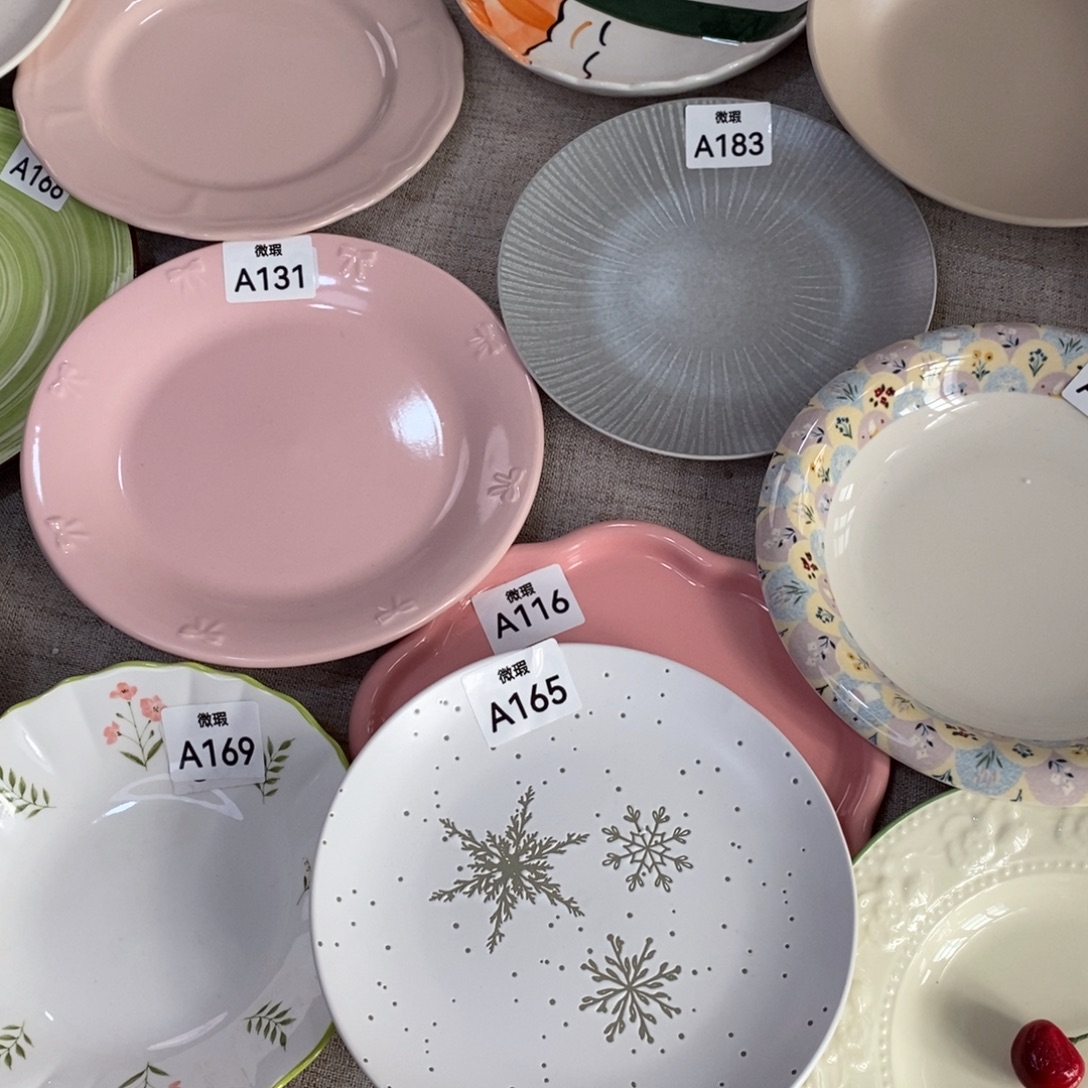 瓷165微瑕不介意拍