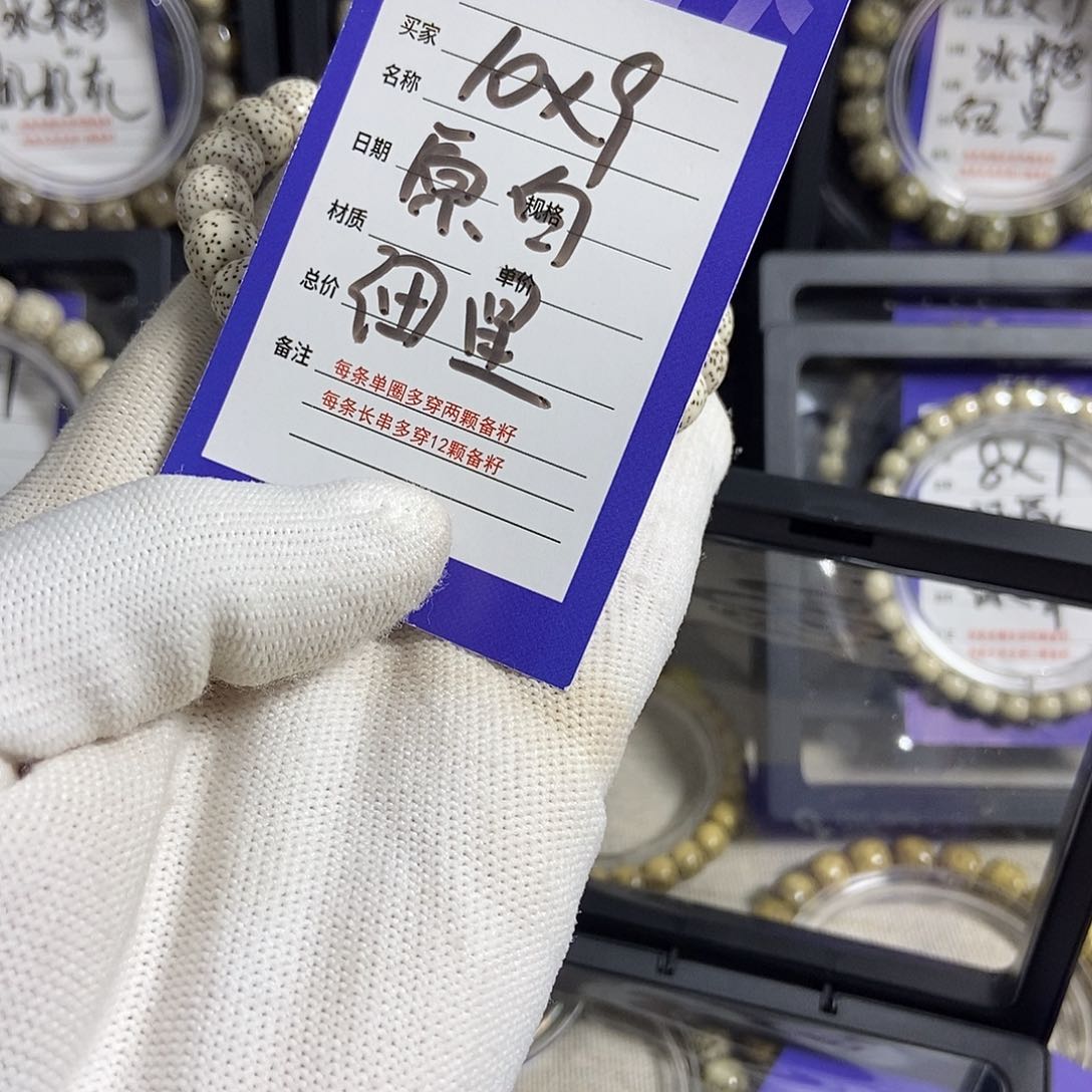 星月菩提手串星月