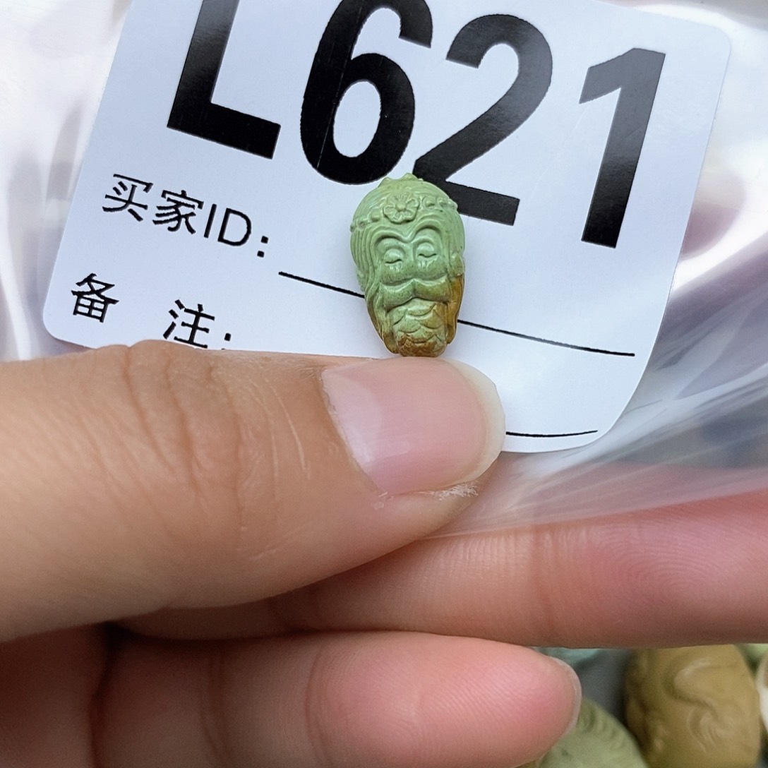 绿松石配饰未镶嵌