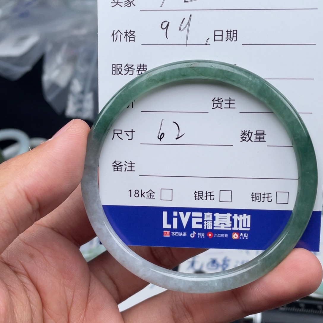 翡翠手镯未镶嵌永***道