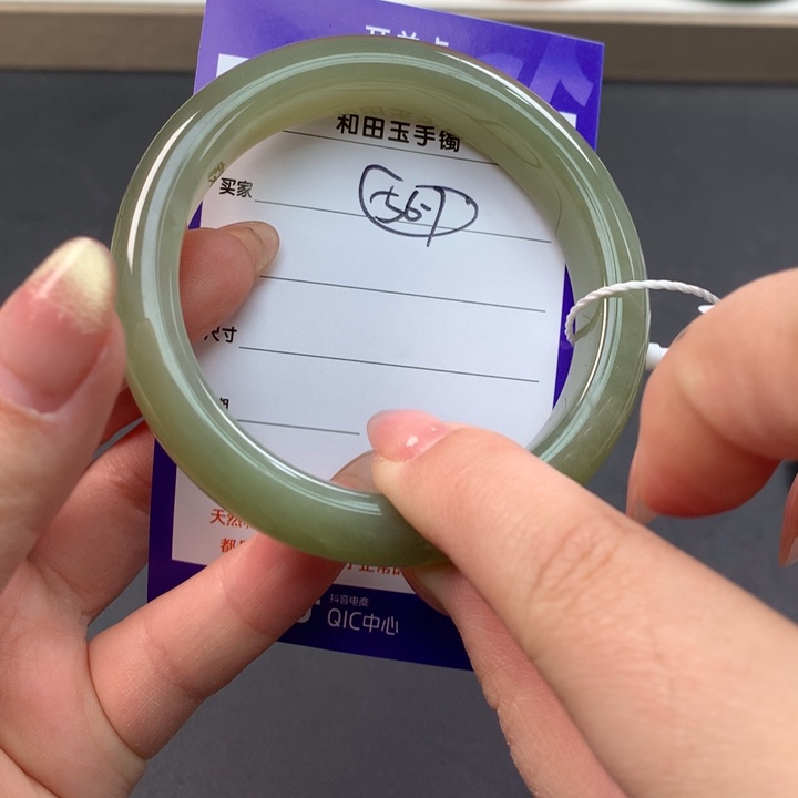 和田玉（糖玉）手镯未镶嵌