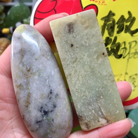 蛇纹石玉手把件未镶嵌