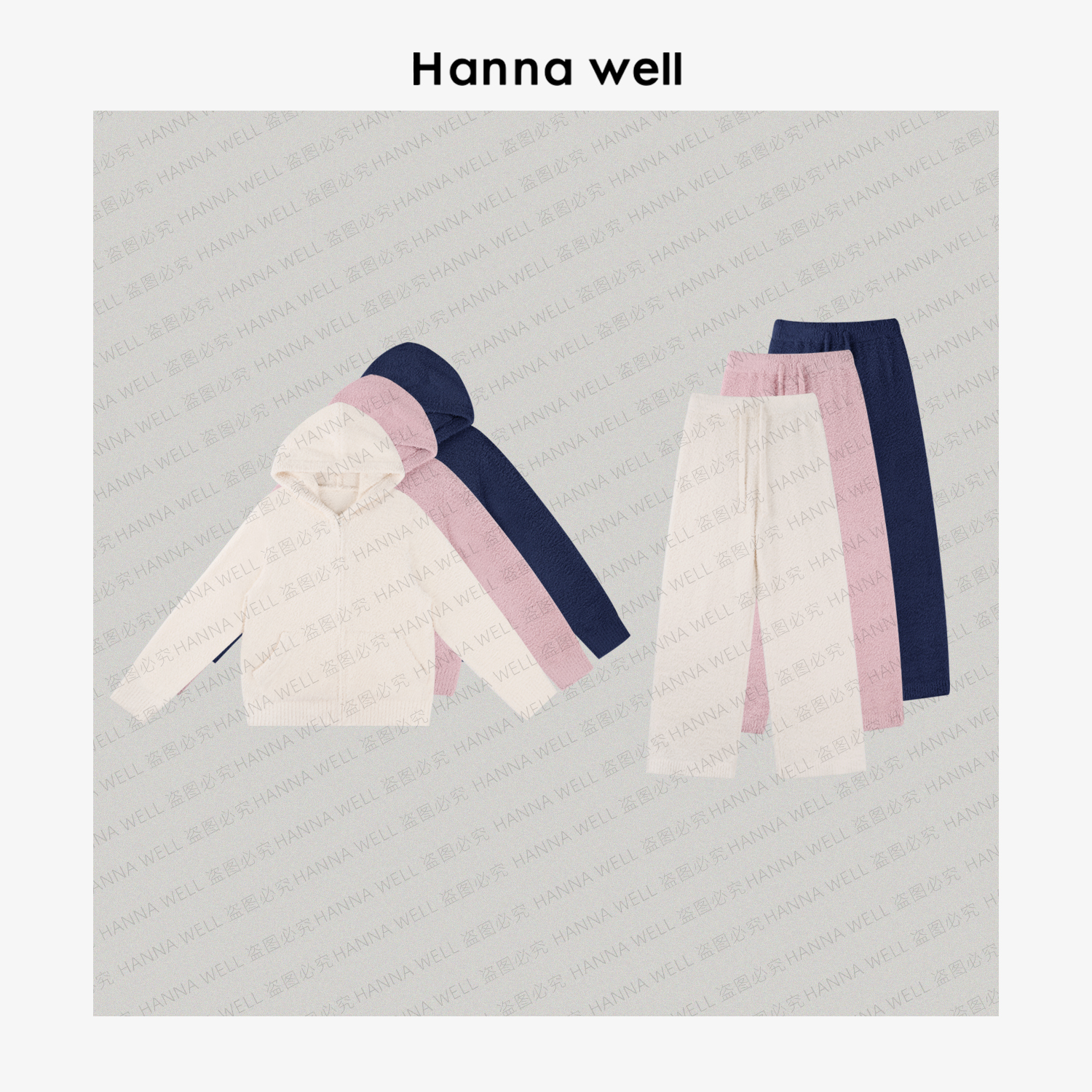 妞姐自制 “慕斯套装”全员自留！秋冬超保暖！软糯大弹力 TZ510540.