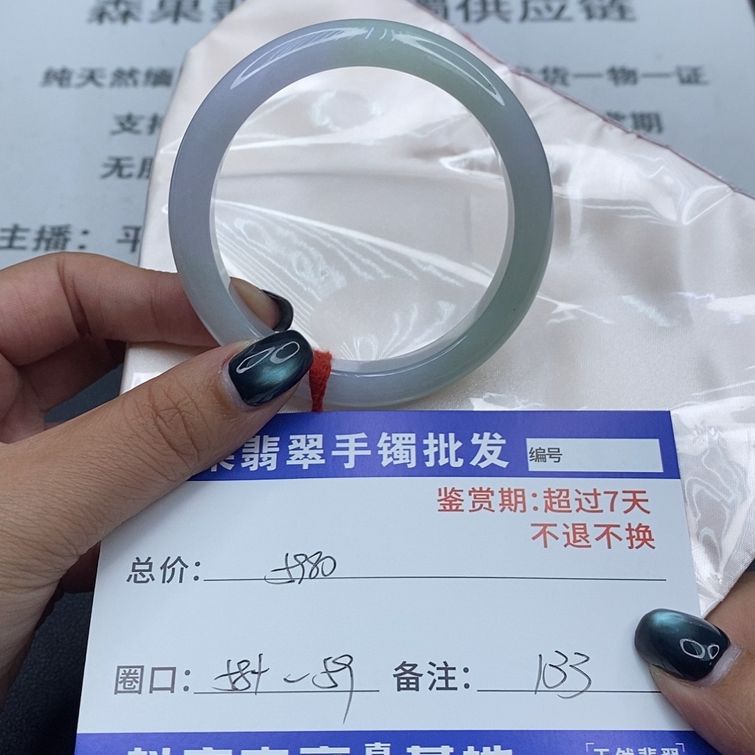 翡翠未镶嵌手镯百元手镯默认瑕疵