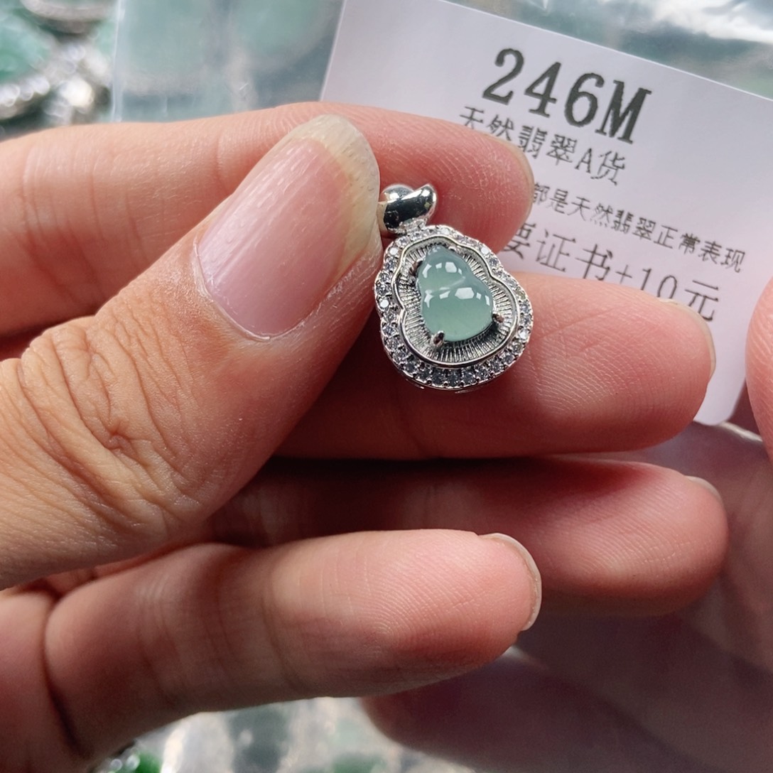 【闪购商品】翡翠未镶嵌吊坠(不含链)