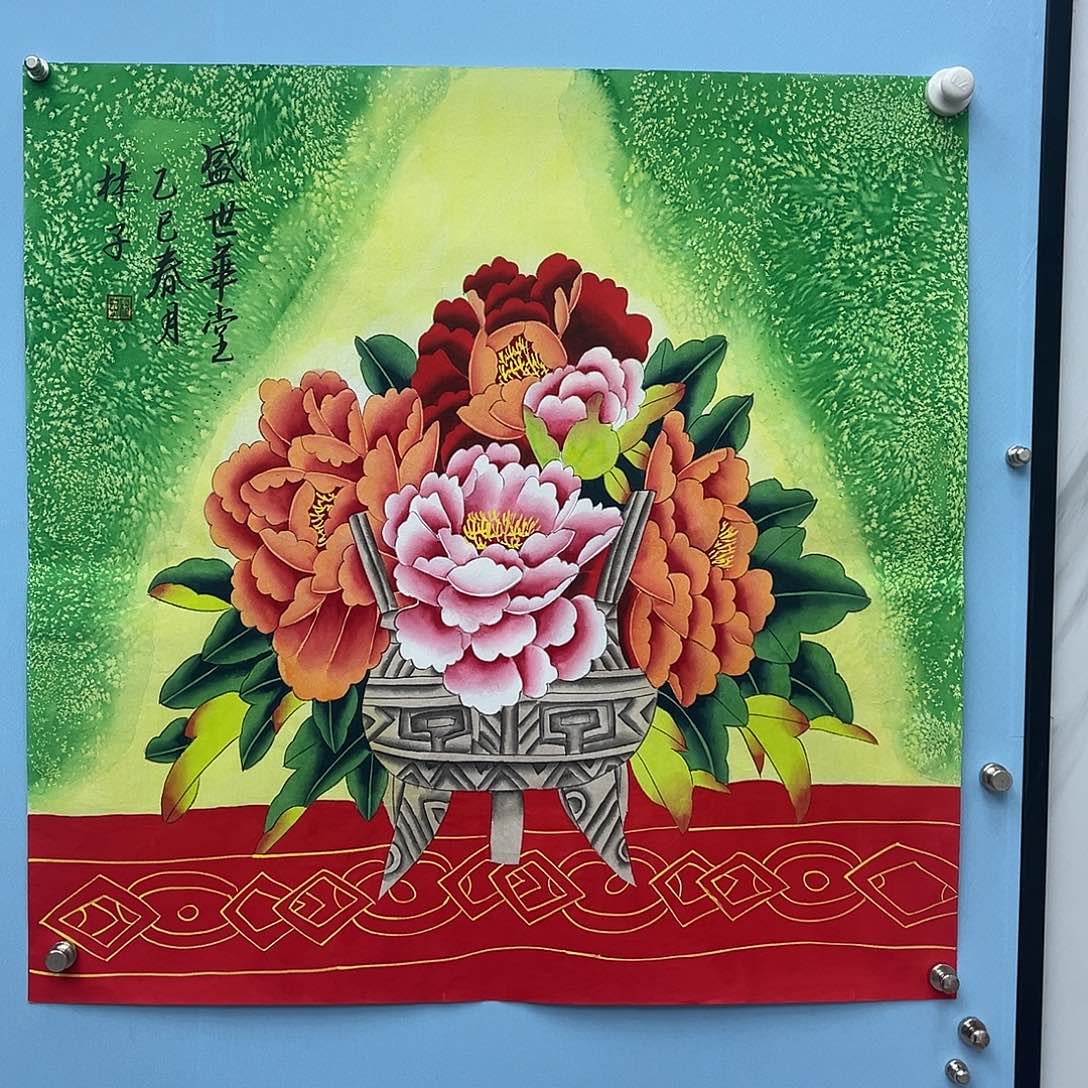 书法青衿美术馆国画作品