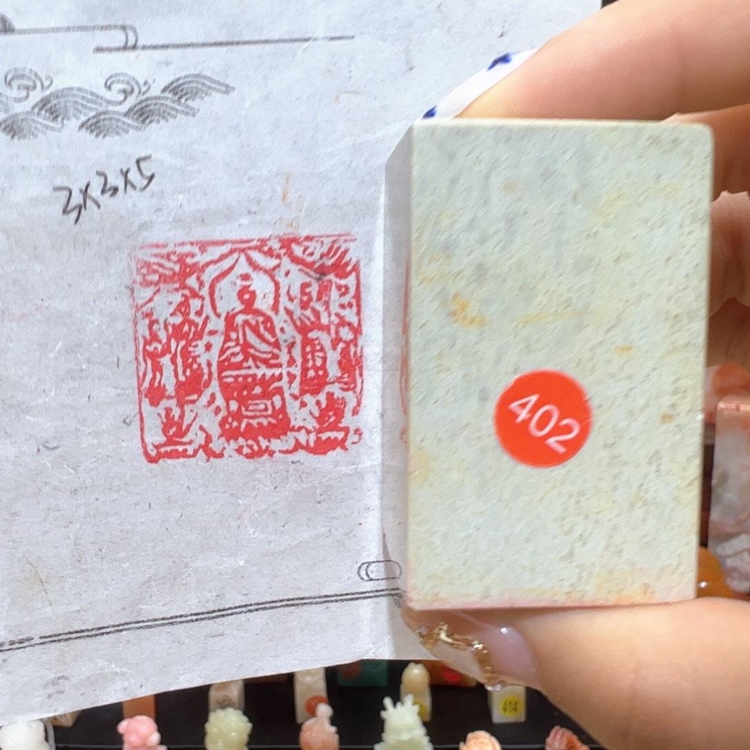 昌化石印石手工制作