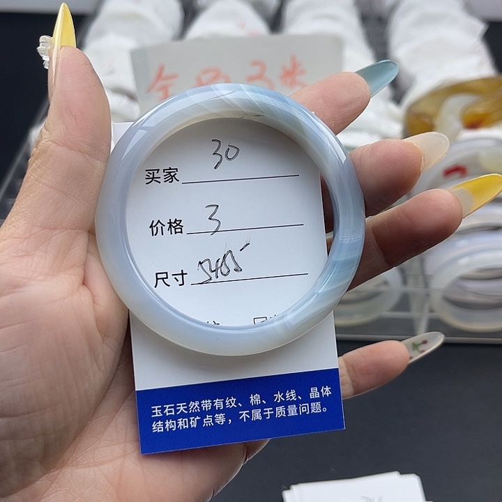 玛瑙/玉髓未镶嵌手镯30