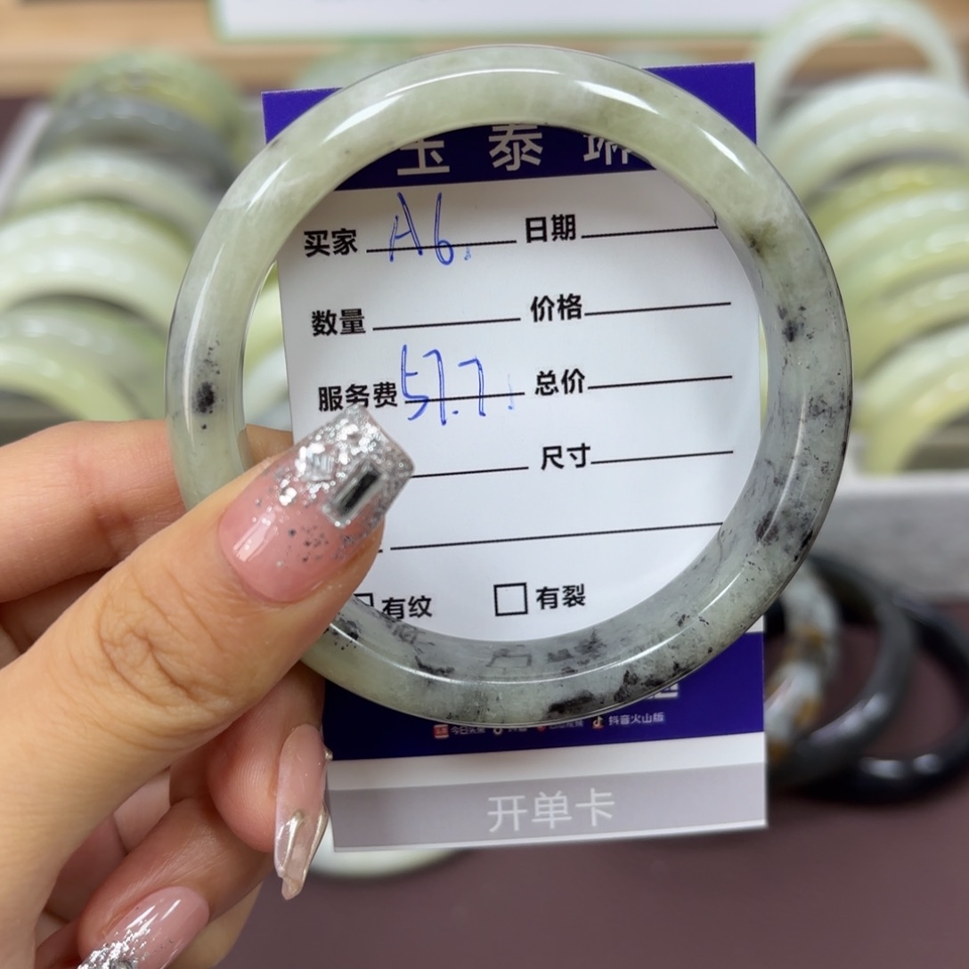 岫玉手镯未镶嵌天然岫玉