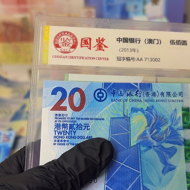 纸茶艺钞靓号一张哈哈哈哈哈