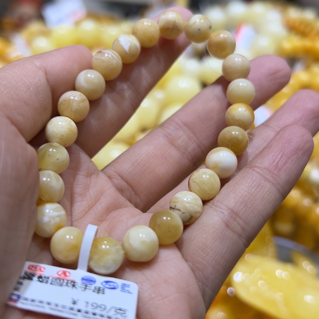 琥珀珠宝奇石未镶嵌
