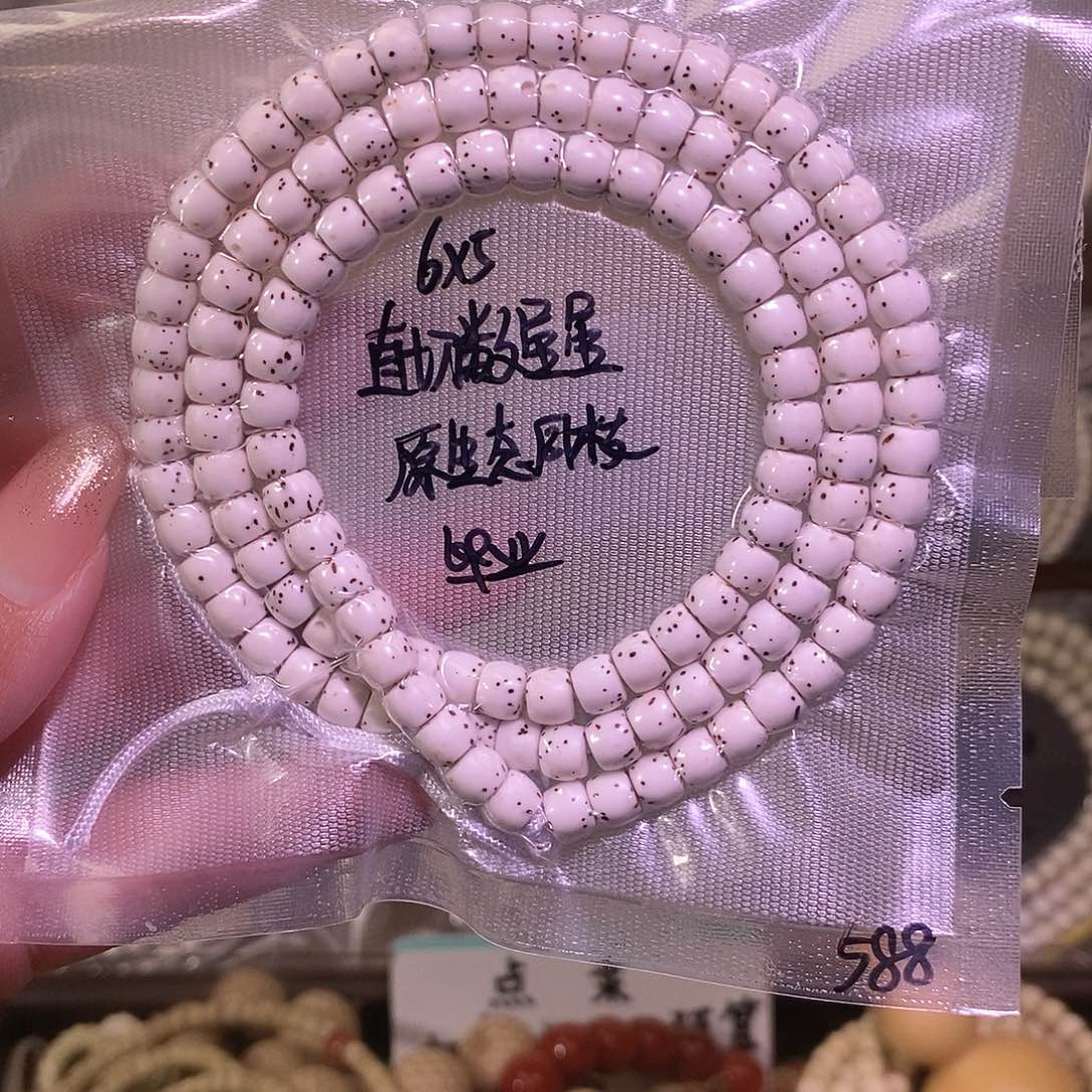 星月菩提吊坠星月