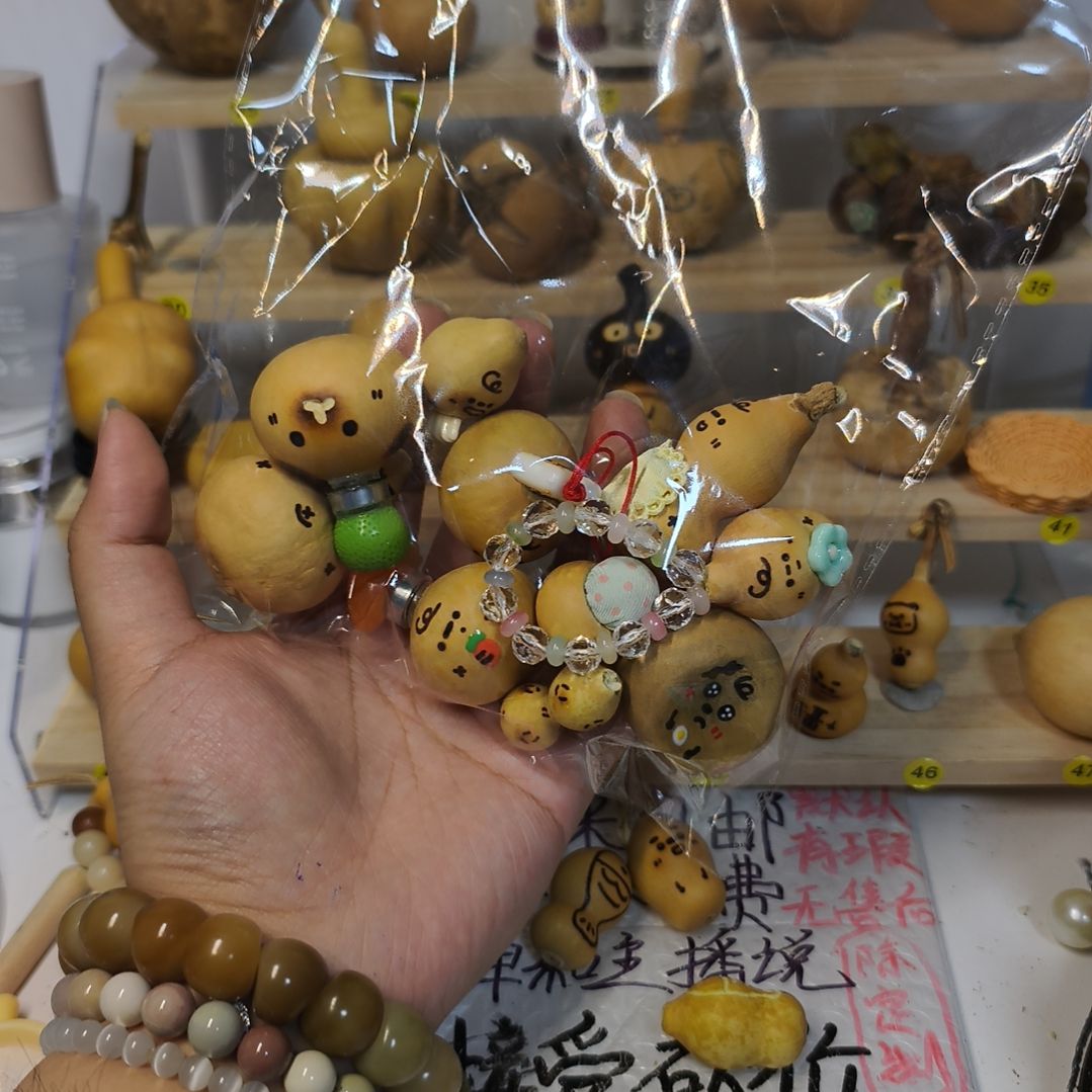 杨****发广告和回老婆的