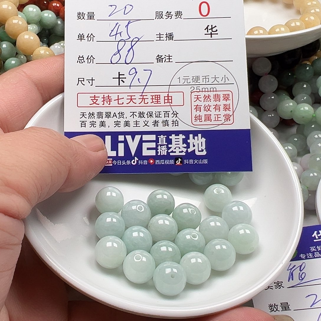 翡翠手链未镶嵌若*货主老华货主老华