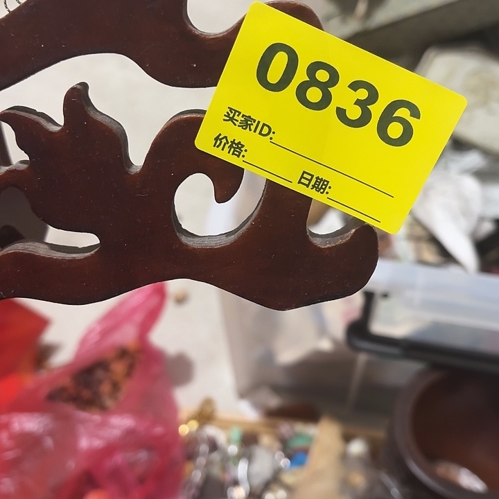 心***！杂色豆（科檀/科特迪瓦檀木）