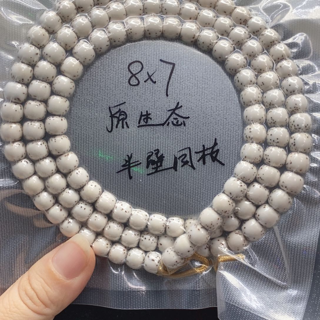 星月菩提吊坠78原半壁