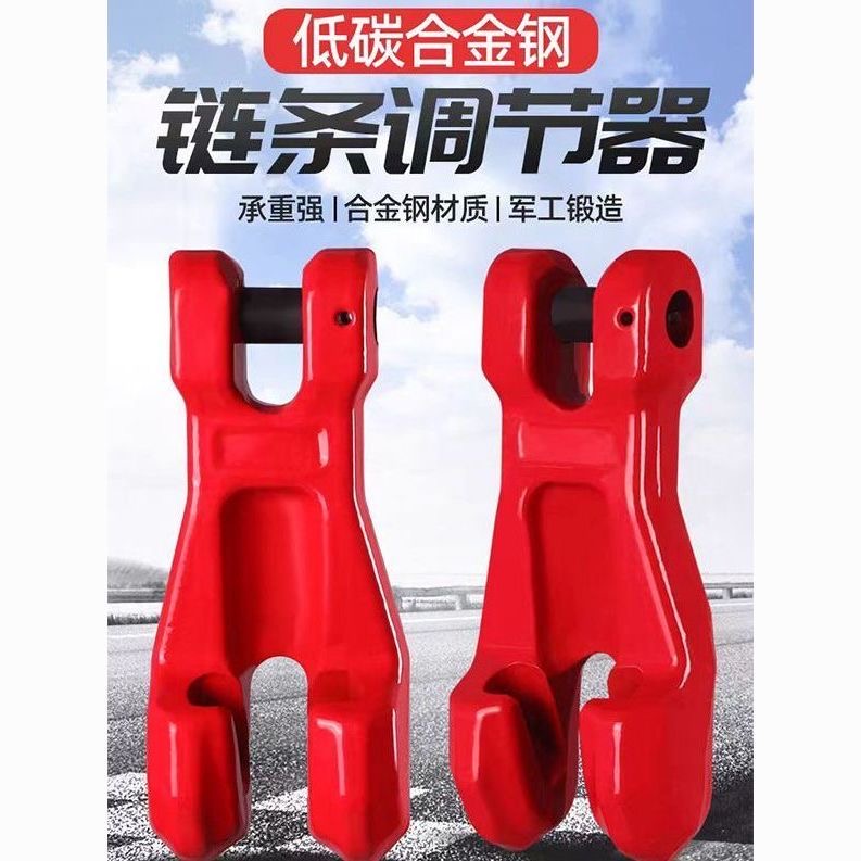 G80锰钢链条调节器组合吊索具可调节长度吊钩调整器链条调节器