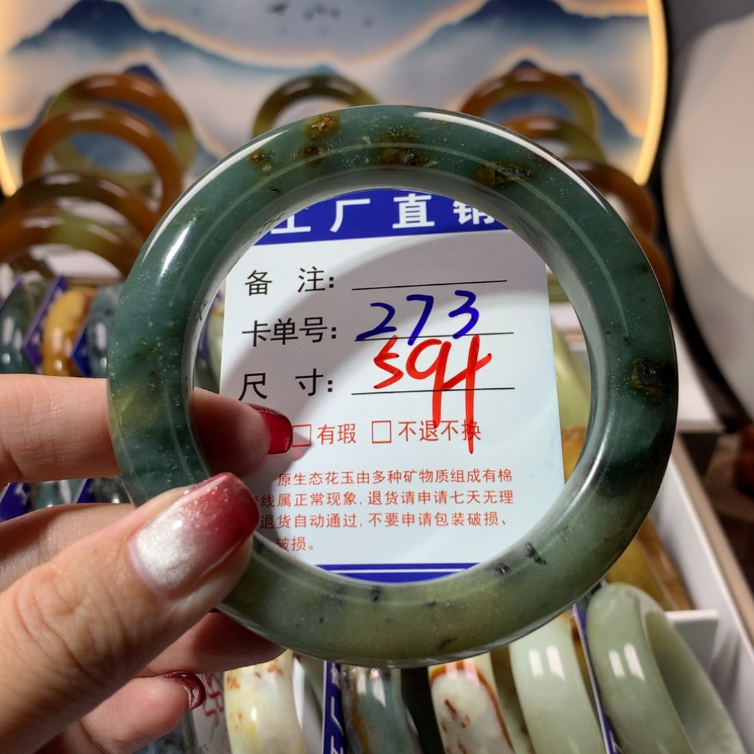 【闪购商品】蛇纹石玉手镯未镶嵌