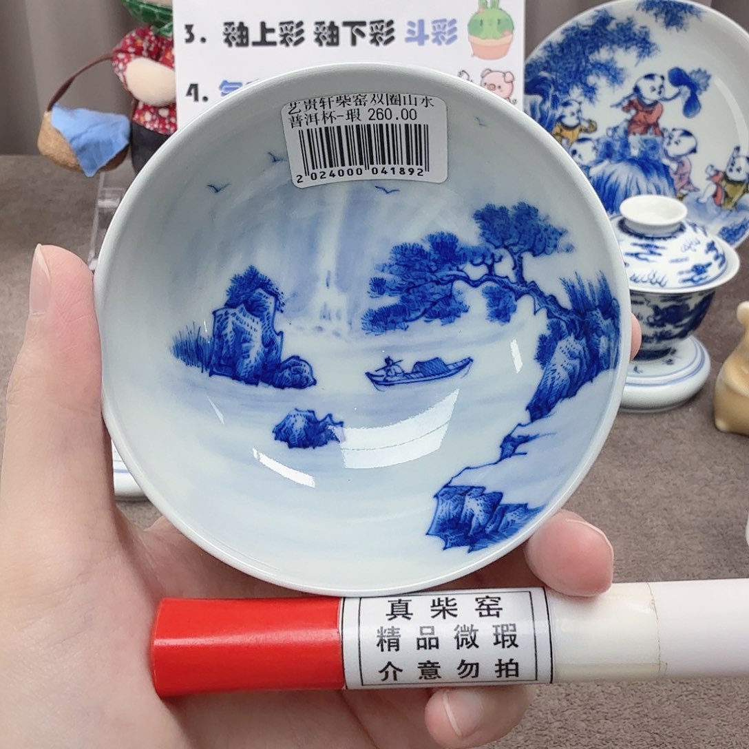 杯陶瓷制品加工工艺技术的应用