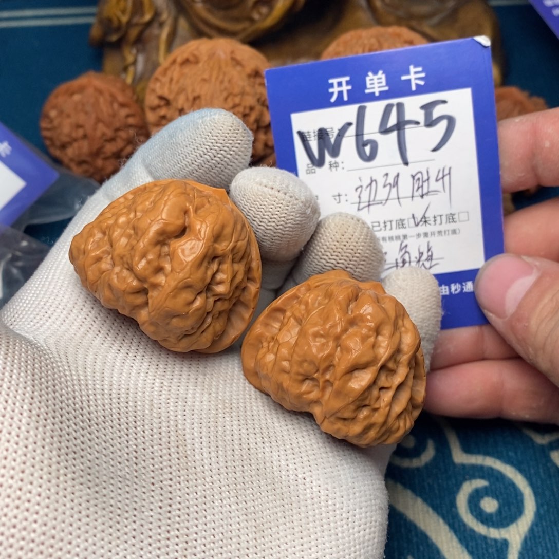 把件文玩核桃文玩