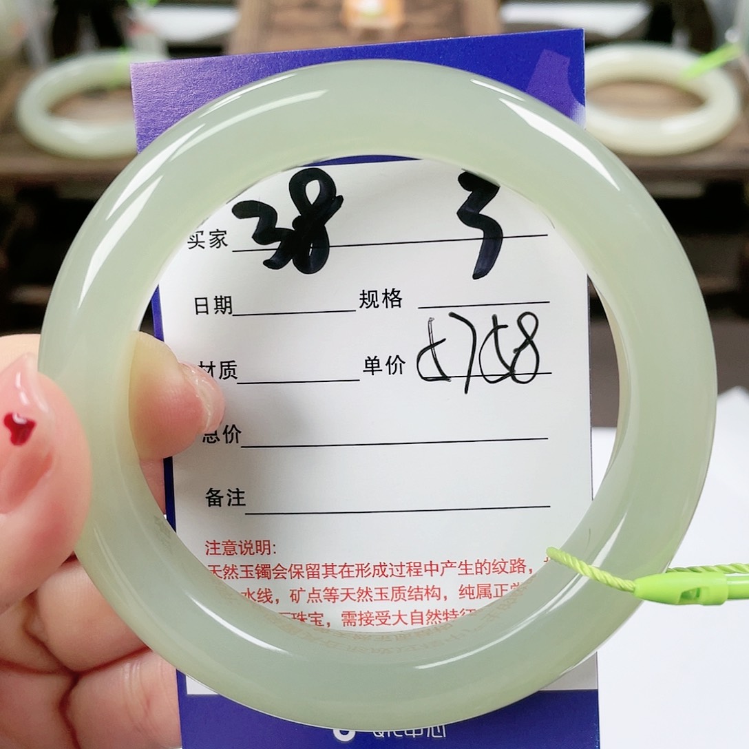 【闪购商品】和田玉手镯未镶嵌