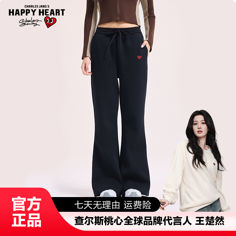 【雯潞专属】查尔斯桃心中弹力潮通用裤中腰刺绣休闲微喇裤
