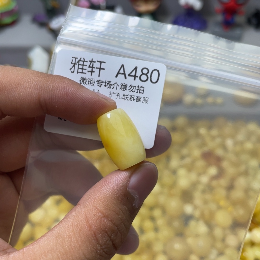 琥珀珠宝奇石未镶嵌