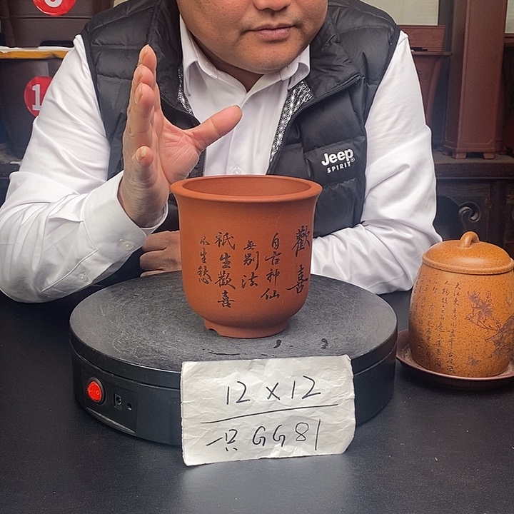 紫砂花盆货号一只GG81